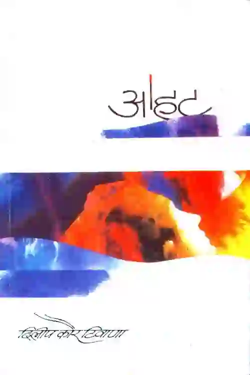 Glibn