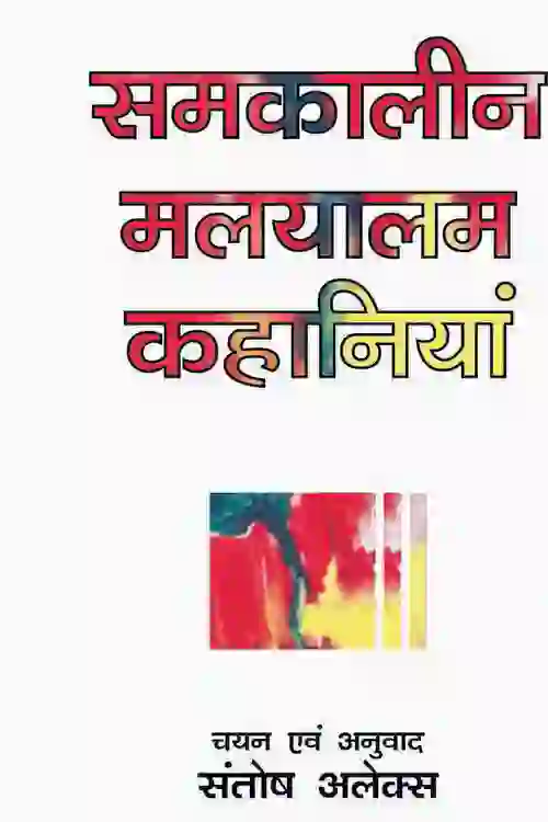 Glibn