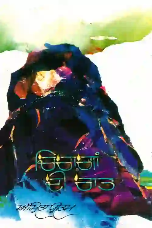 Glibn