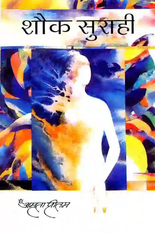 Glibn