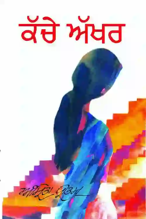 Glibn