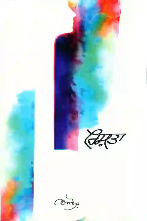 Glibn