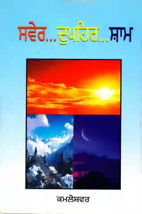 Glibn