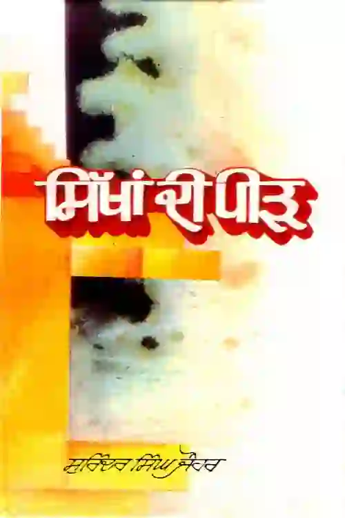 Glibn