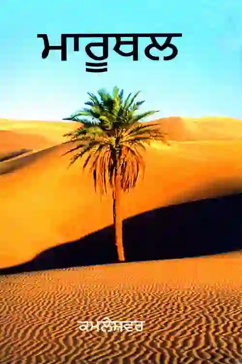 Glibn