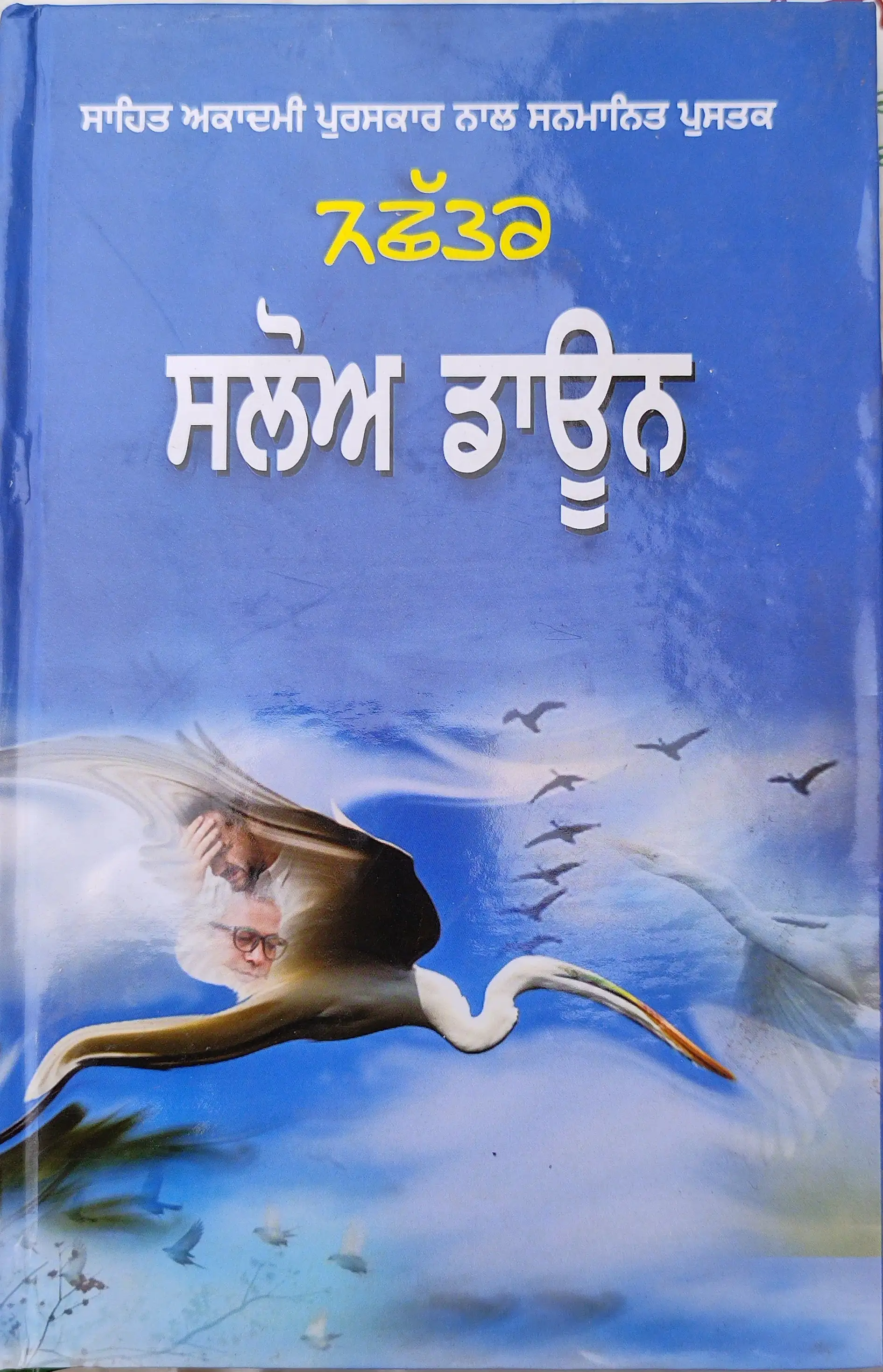 book