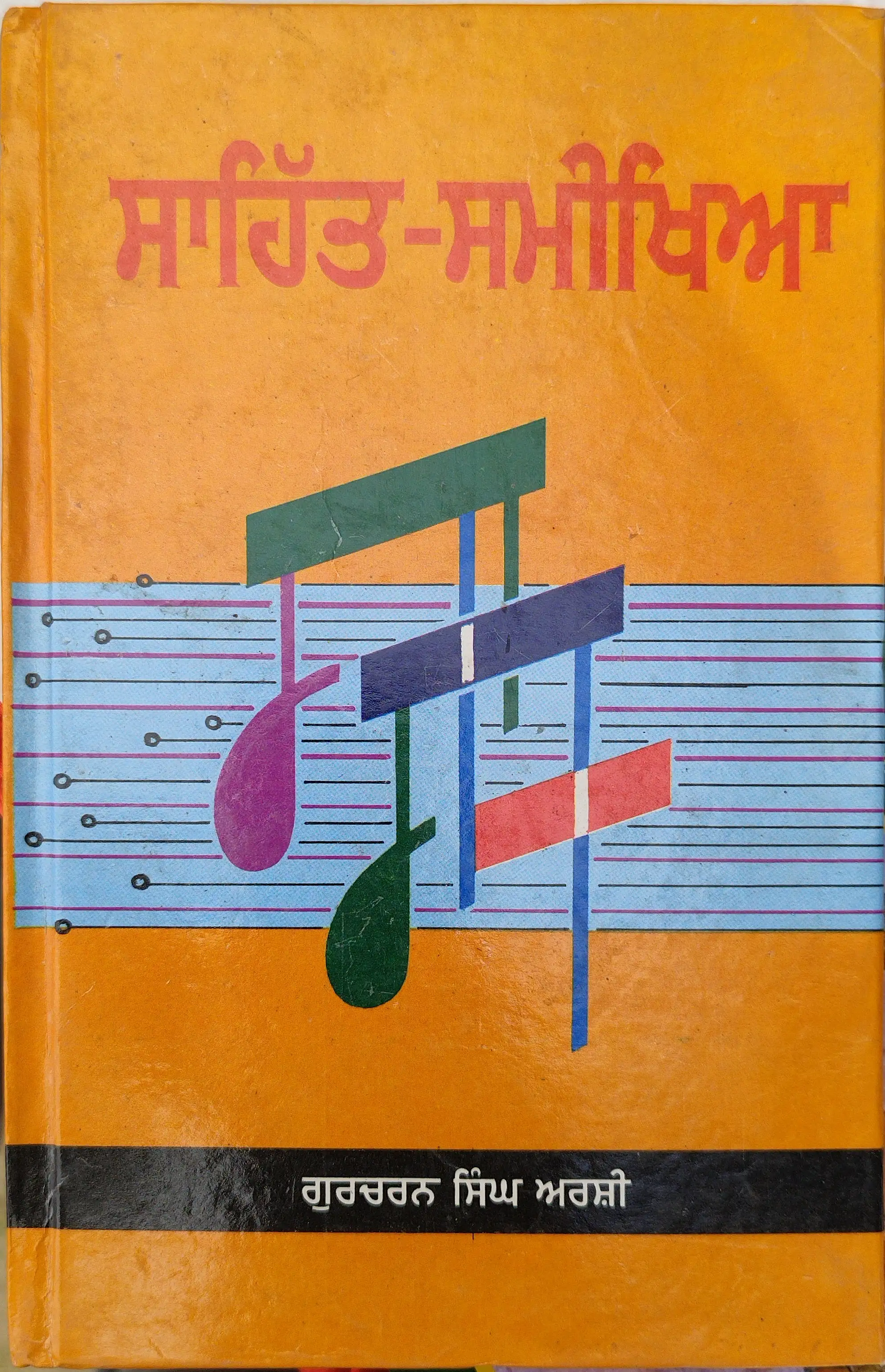 book