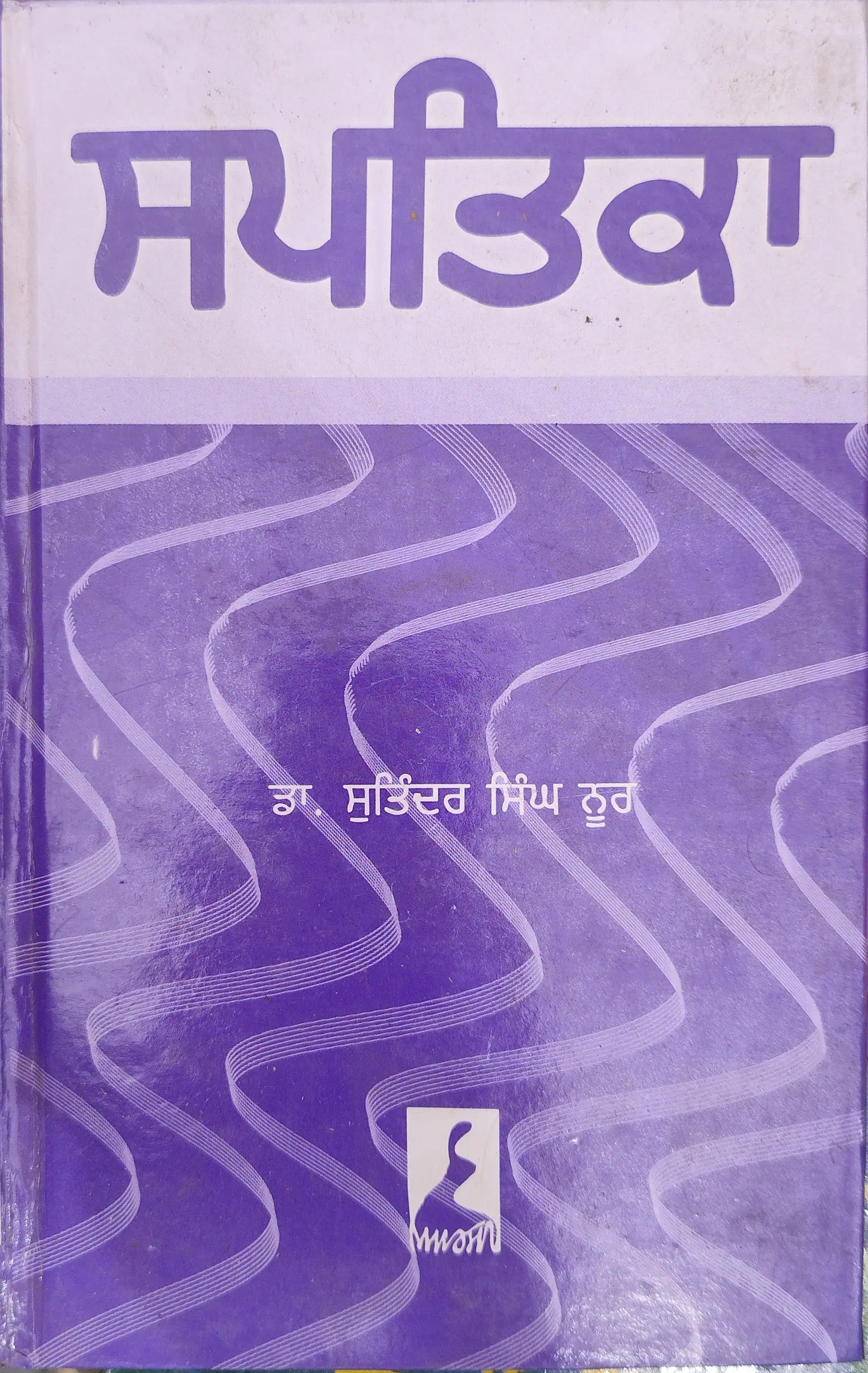 Glibn