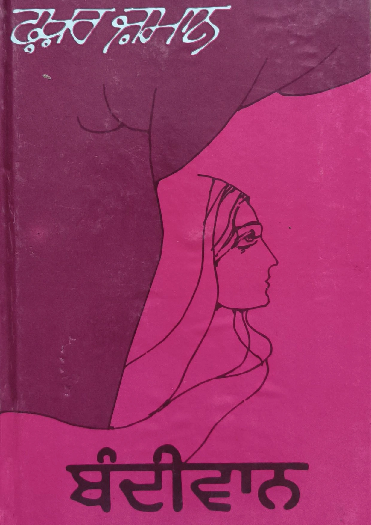 book