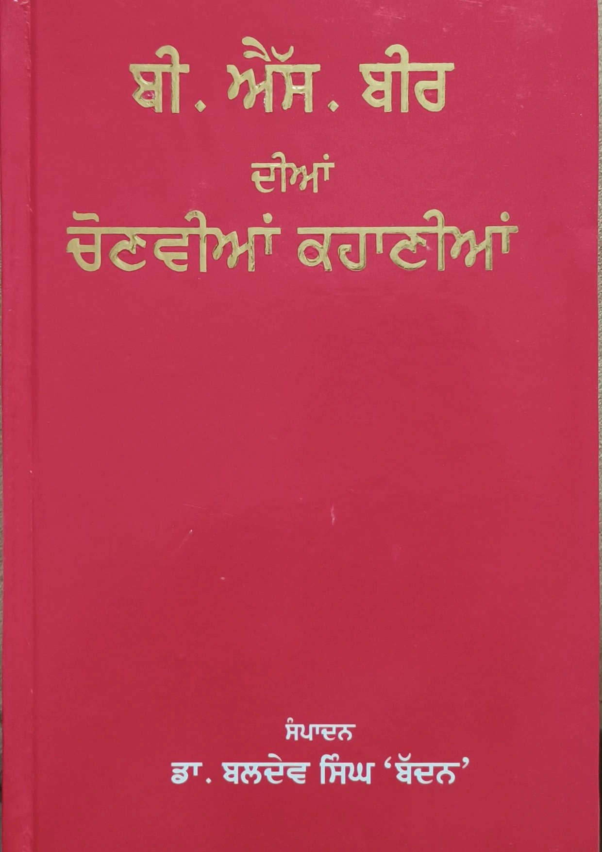 book