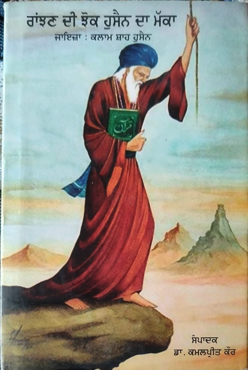 book