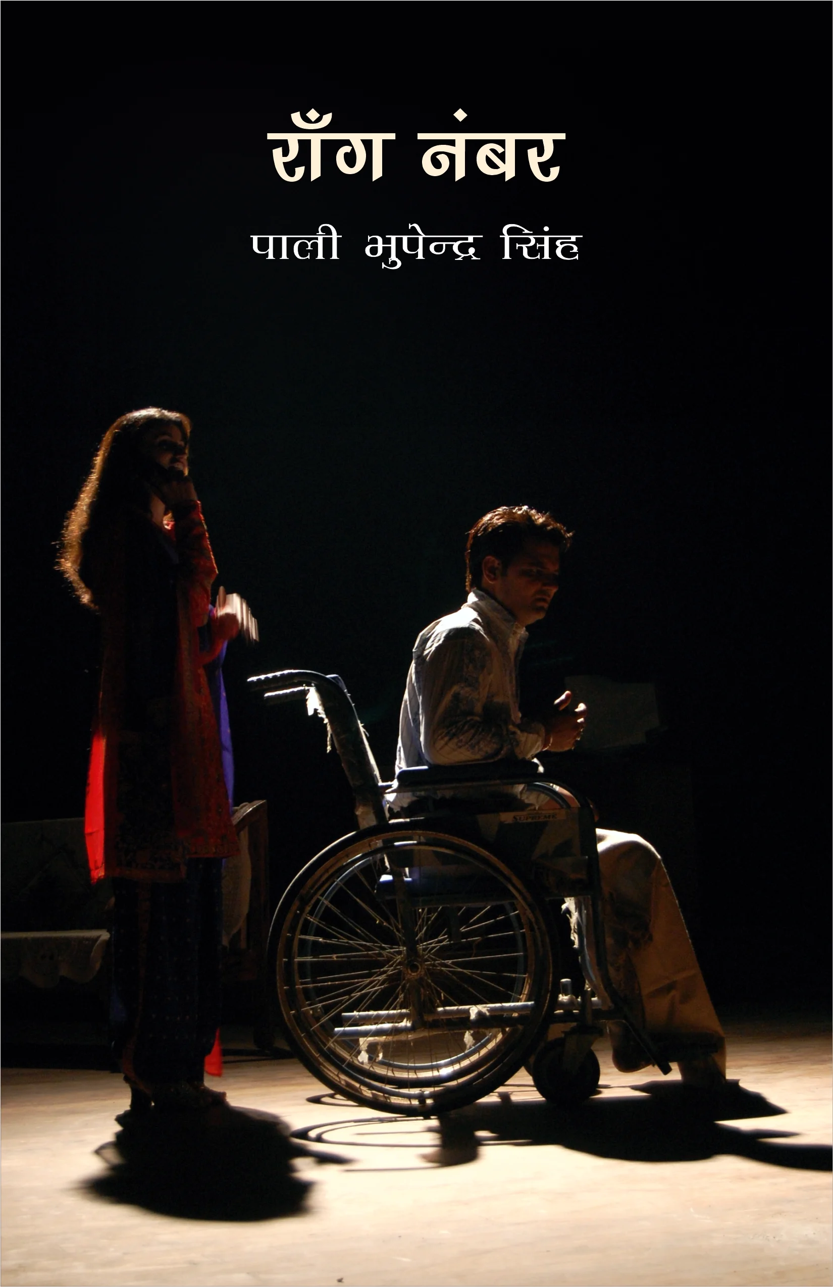 book