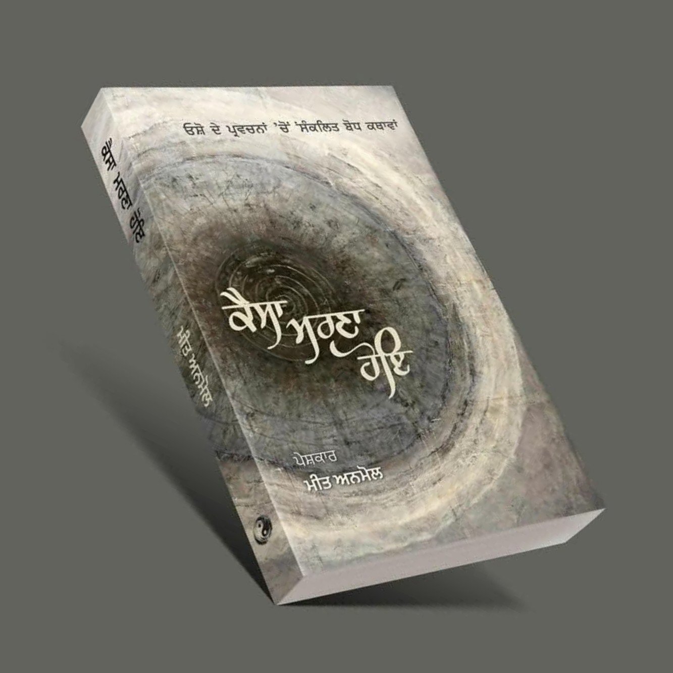book