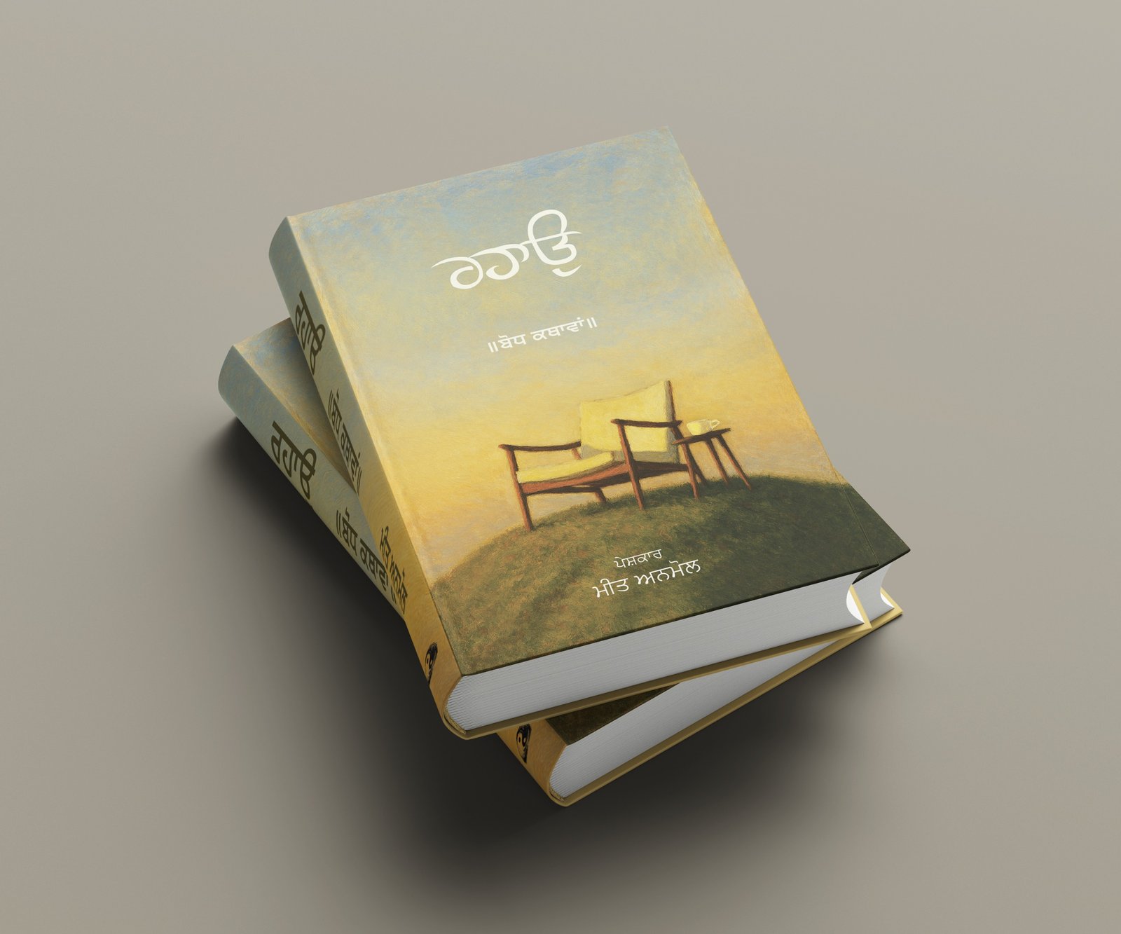 book