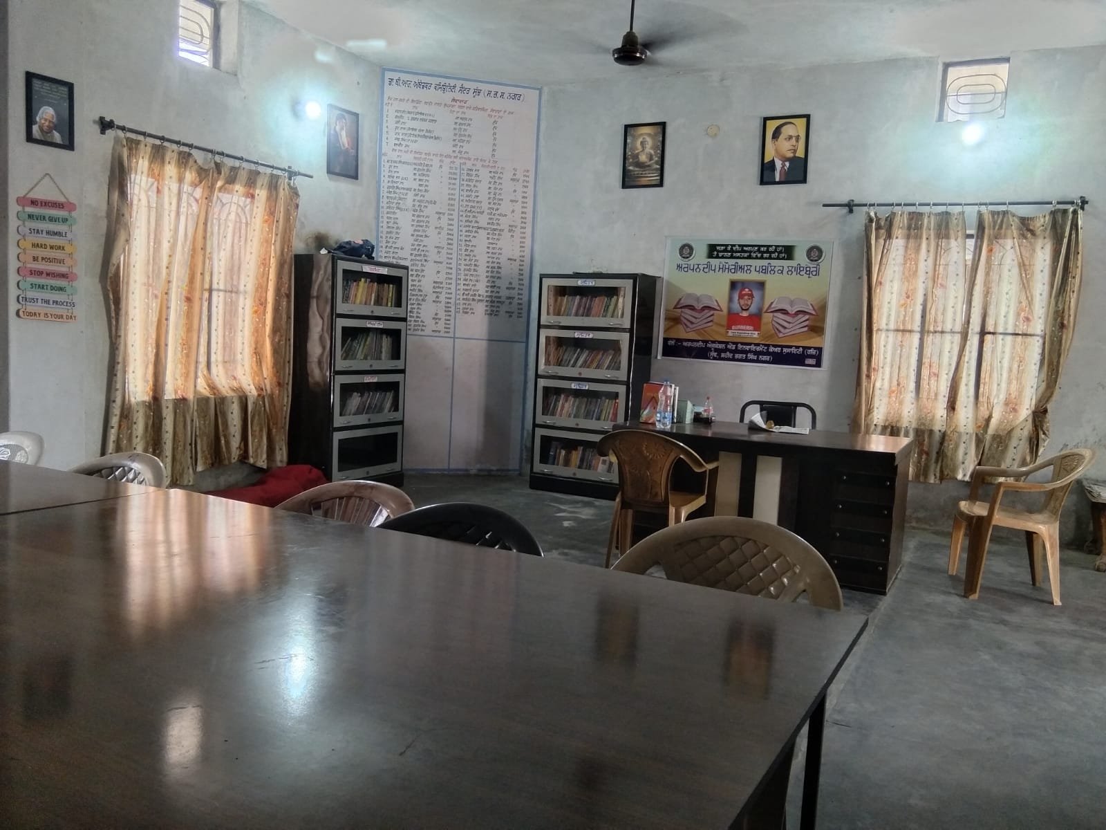 Arpandeep Memorial Public Library