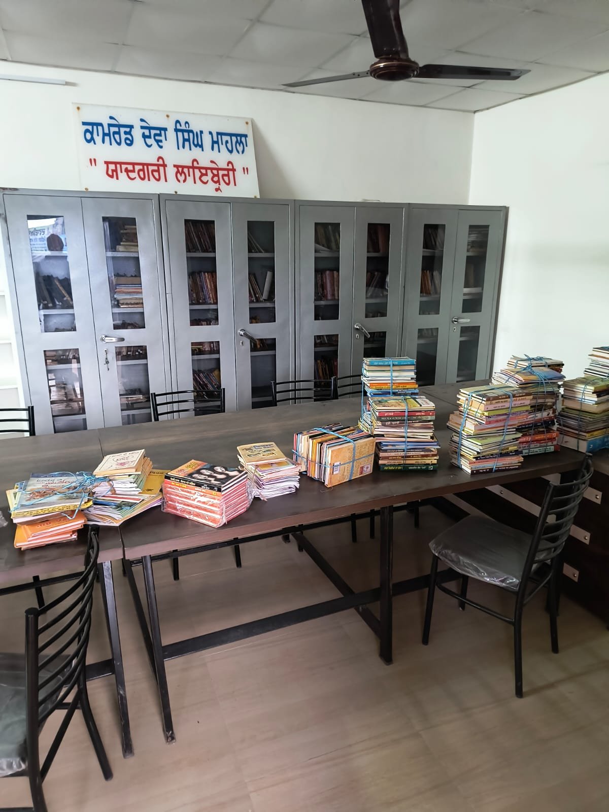 ਕਾਮਰੇਡ ਦੇਵਾ ਸਿੰਘ ਮਾਹਲਾ ਲਾਇਬਰੇਰੀ